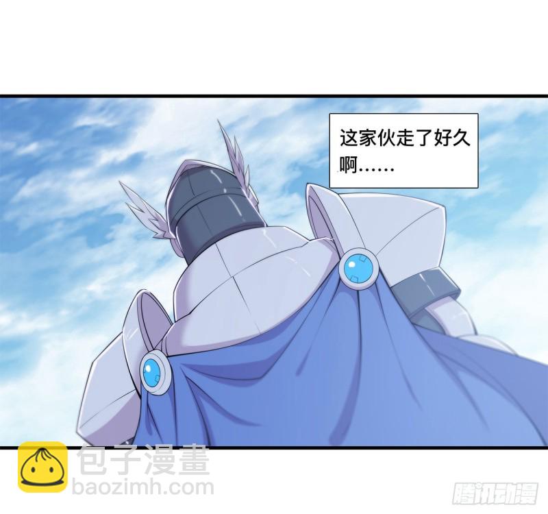 血姬與騎士 - 150 僅存的靈魂 - 5