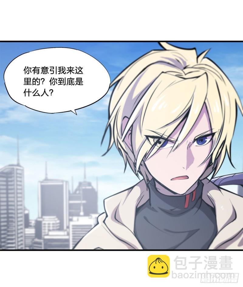 血姬與騎士 - 150 僅存的靈魂 - 4