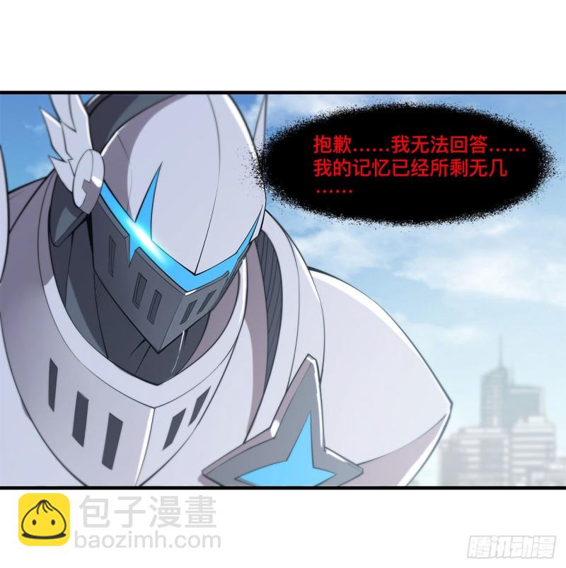 血姬與騎士 - 150 僅存的靈魂 - 5