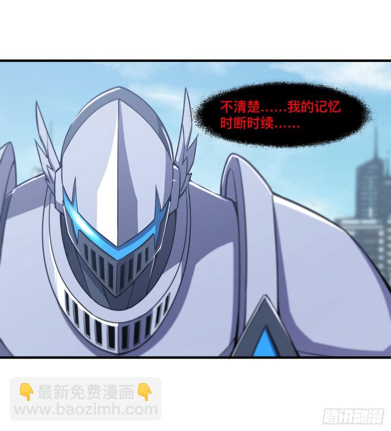 血姬與騎士 - 150 僅存的靈魂 - 2