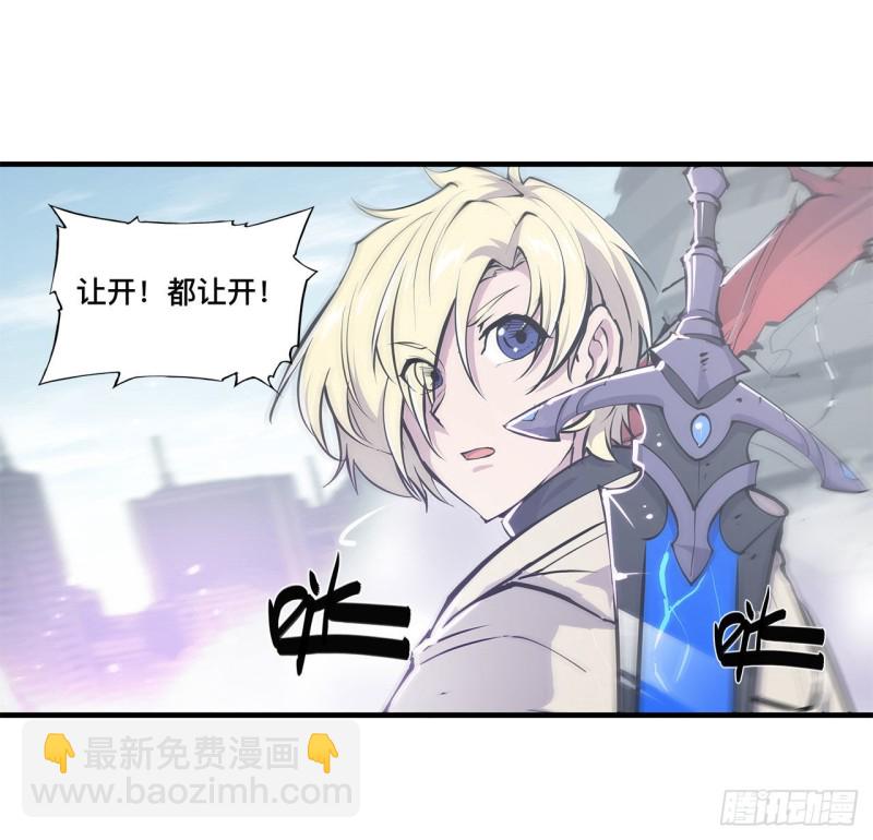 血姬與騎士 - 150 僅存的靈魂 - 3