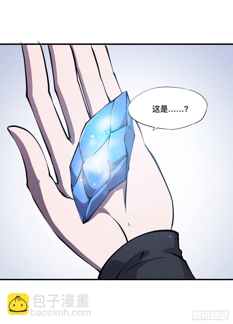 血姬與騎士 - 150 僅存的靈魂 - 2