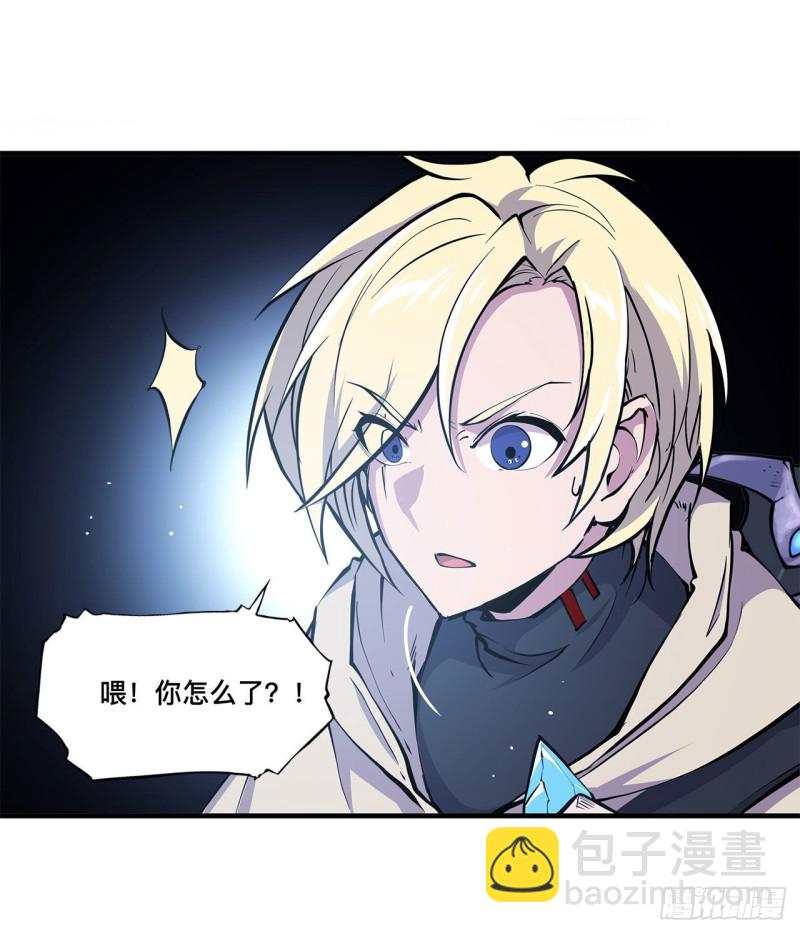 血姬與騎士 - 150 僅存的靈魂 - 6