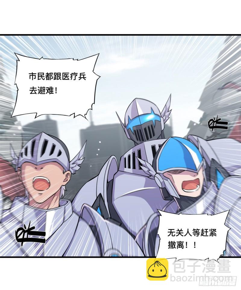 血姬與騎士 - 150 僅存的靈魂 - 4