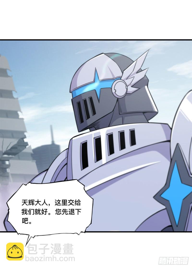 血姬與騎士 - 150 僅存的靈魂 - 5