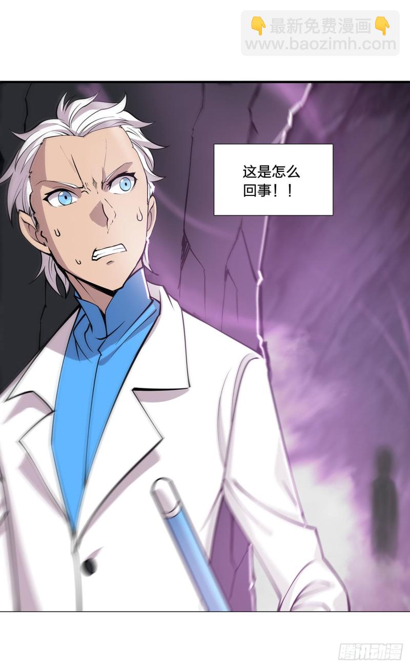 血姬與騎士 - 152 靈魂寂滅陣(1/2) - 1