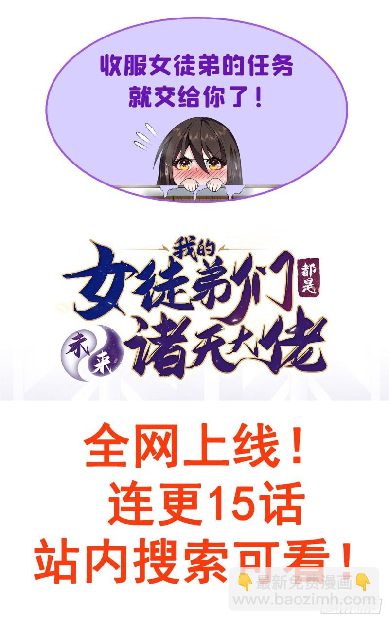 血姬與騎士 - 152 靈魂寂滅陣(2/2) - 1