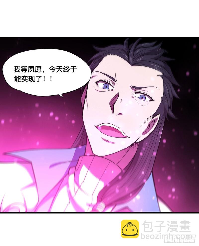 血姬與騎士 - 154 兩個騎士王 - 5