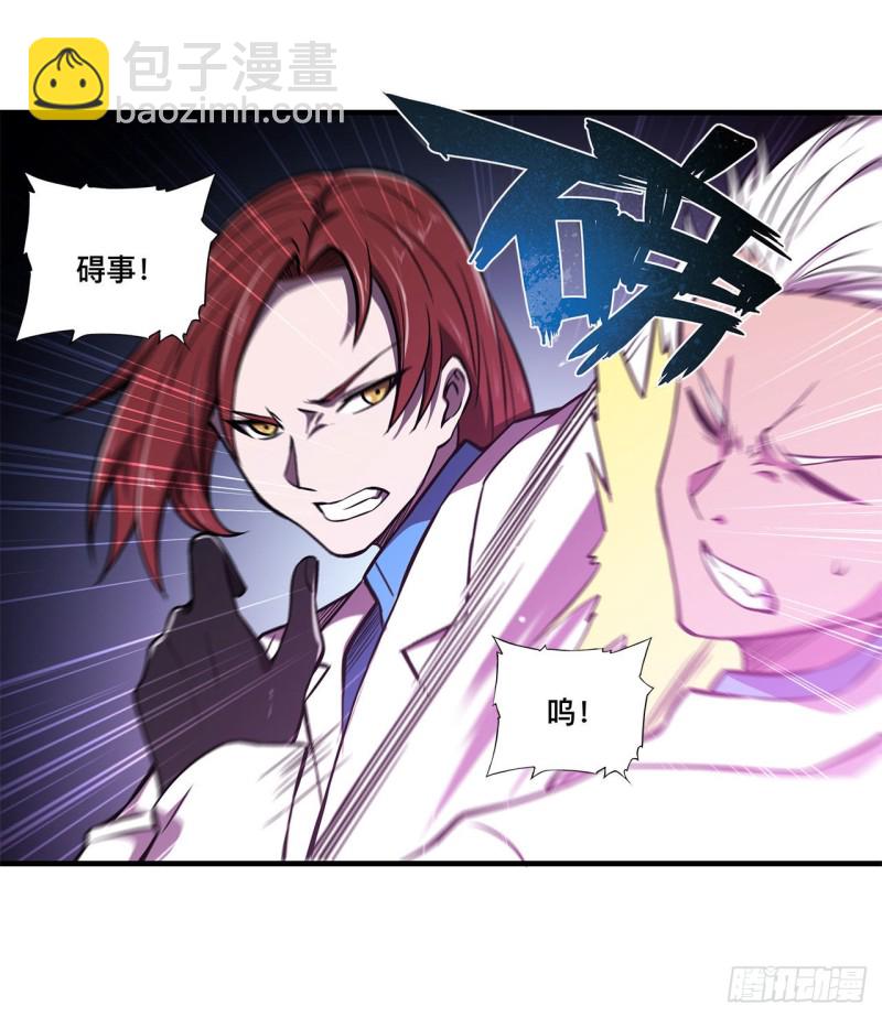 血姬與騎士 - 154 兩個騎士王 - 3