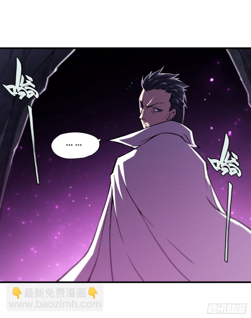 血姬與騎士 - 154 兩個騎士王 - 4