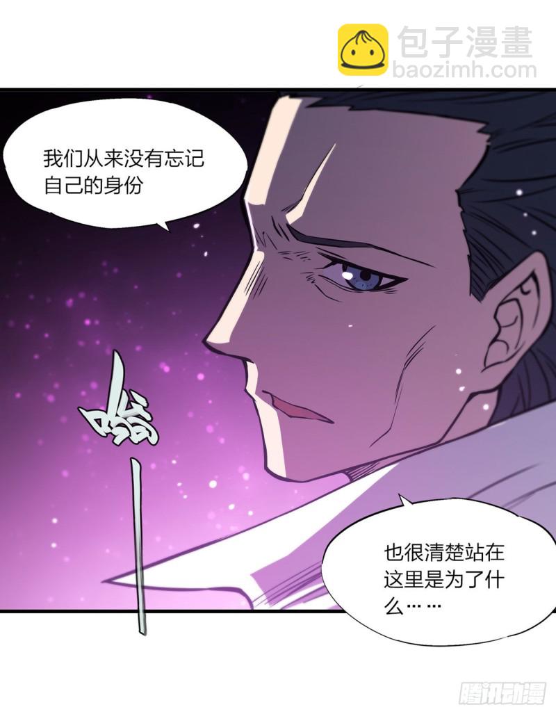 血姬與騎士 - 154 兩個騎士王 - 5