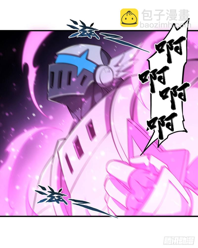 血姬與騎士 - 154 兩個騎士王 - 5