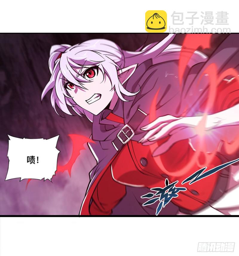 血姬與騎士 - 156 危險氣息 - 4