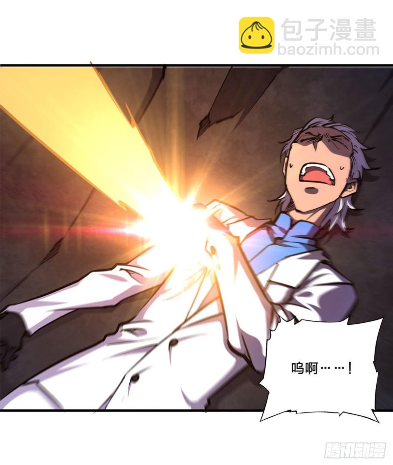 血姬與騎士 - 156 危險氣息 - 2