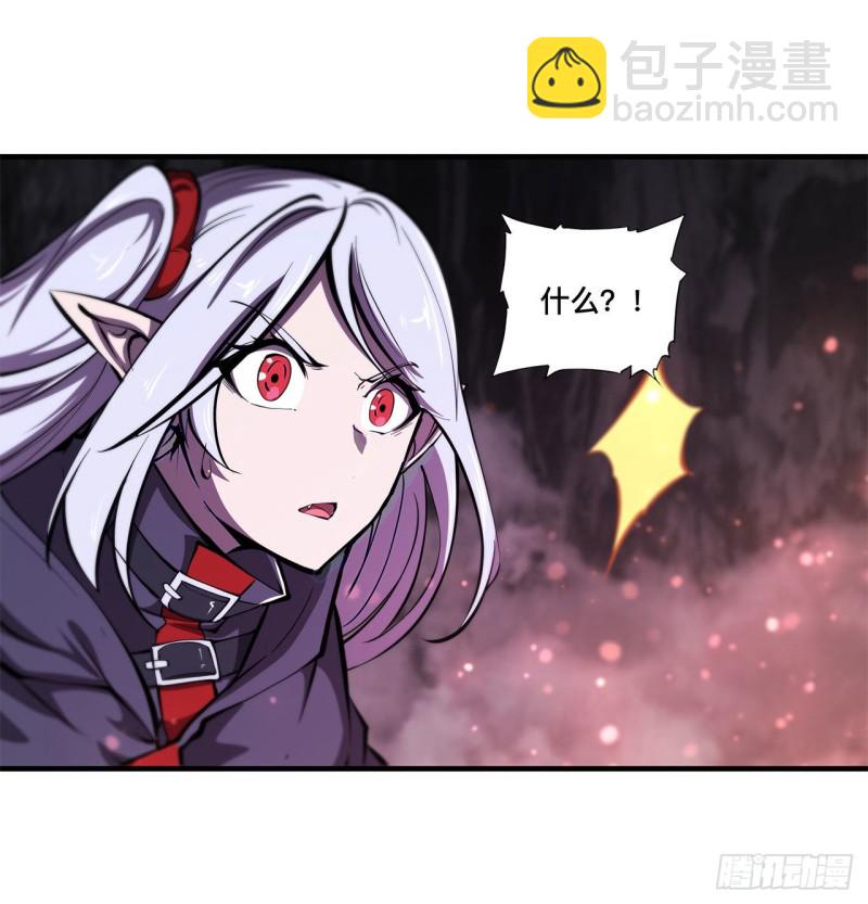 血姬與騎士 - 156 危險氣息 - 7