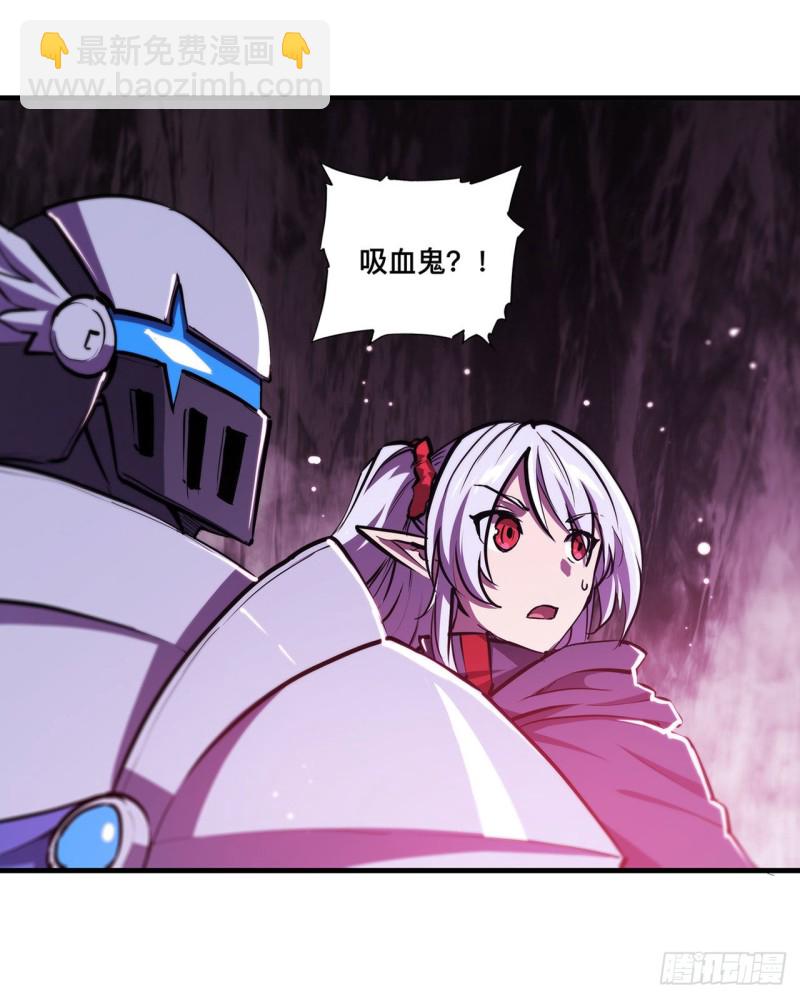 血姬與騎士 - 156 危險氣息 - 4