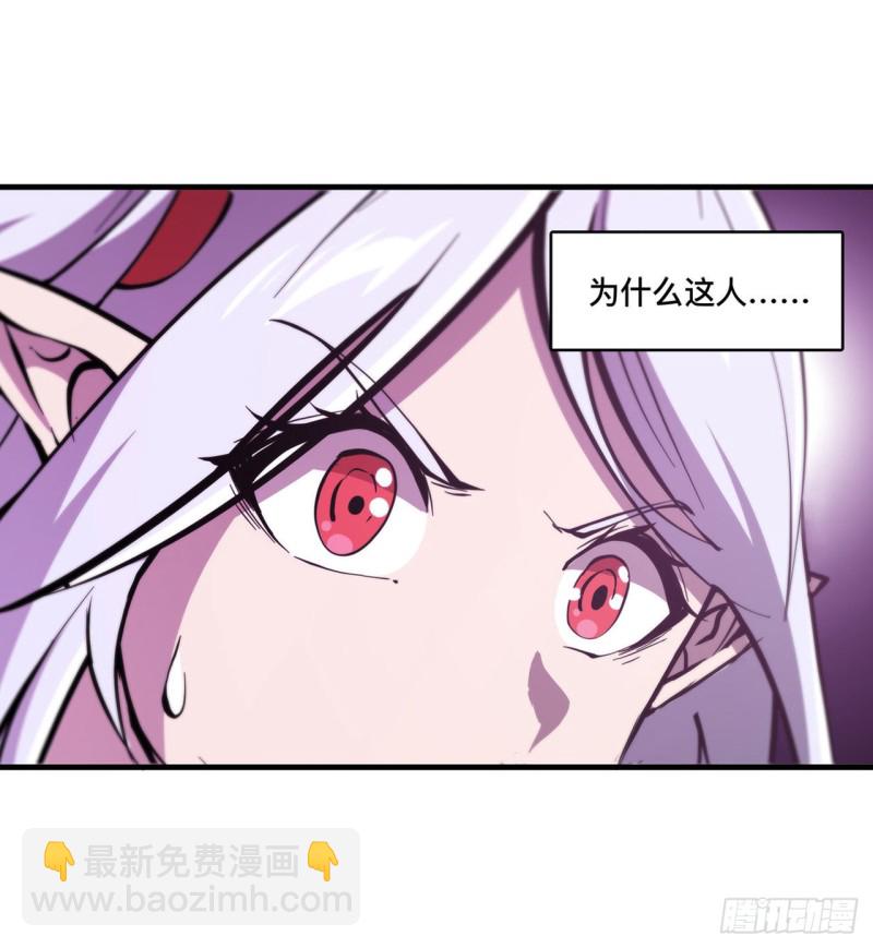 血姬與騎士 - 156 危險氣息 - 5