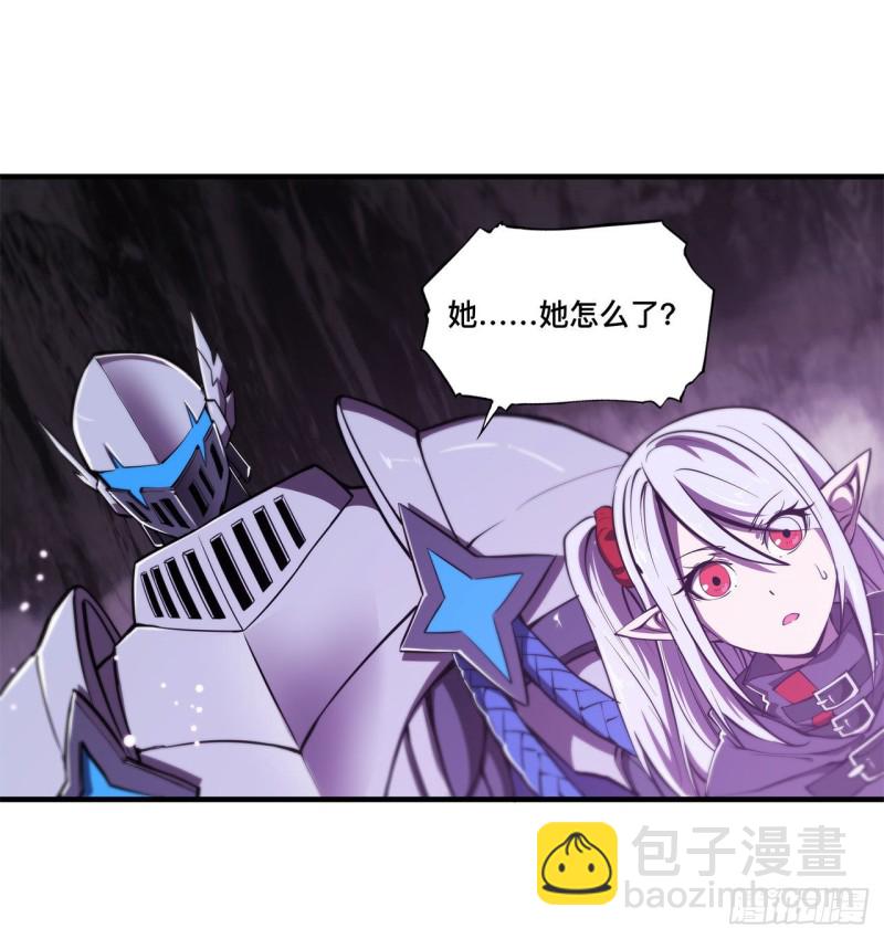 血姬與騎士 - 156 危險氣息 - 2