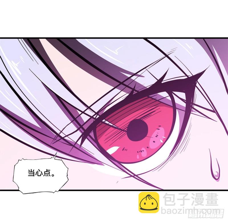 血姬與騎士 - 156 危險氣息 - 3