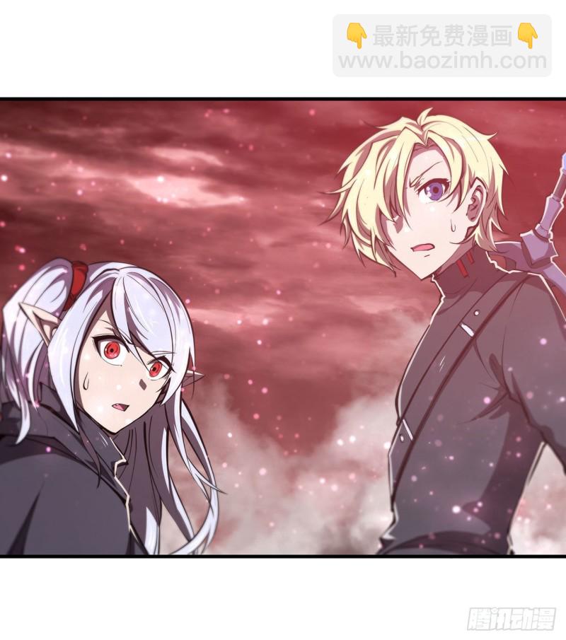 血姬與騎士 - 158 青銅神脈 - 4