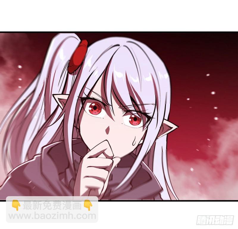 血姬與騎士 - 158 青銅神脈 - 1