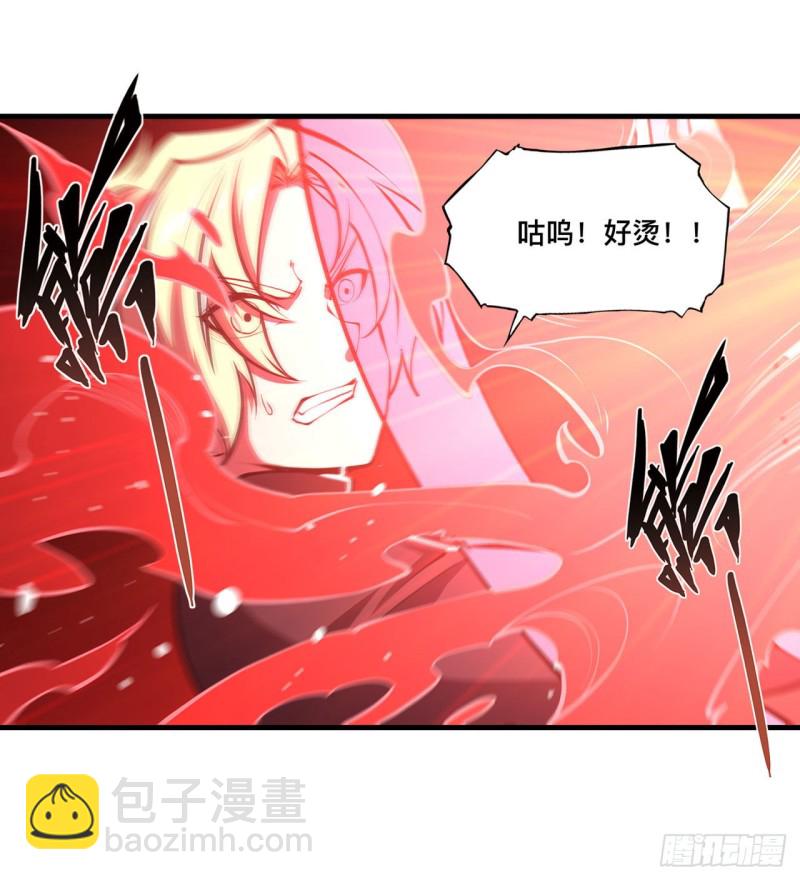 血姬與騎士 - 158 青銅神脈 - 2