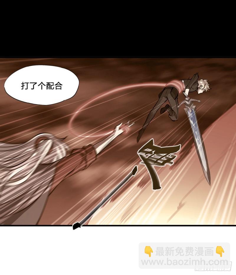 血姬與騎士 - 158 青銅神脈 - 5