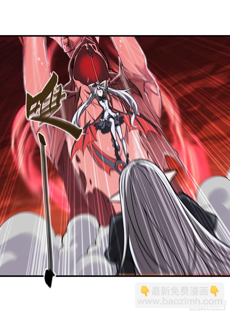 血姬與騎士 - 160 無法下手(1/2) - 7