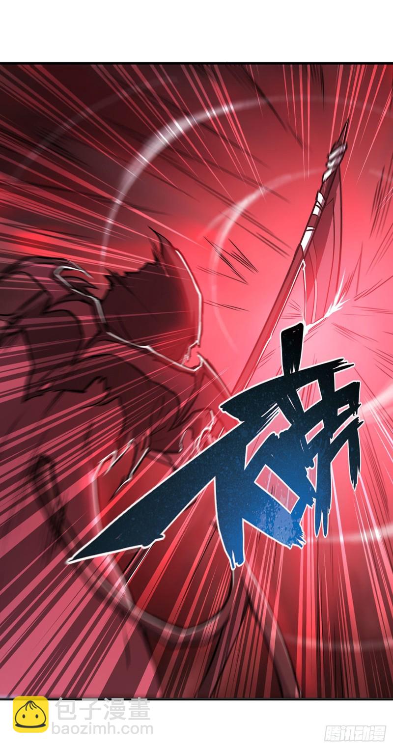 血姬與騎士 - 160 無法下手(1/2) - 8