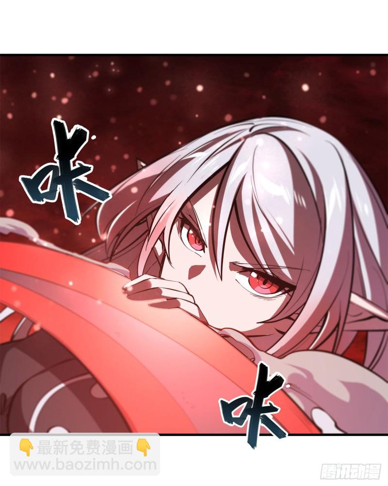 血姬與騎士 - 160 無法下手(1/2) - 4