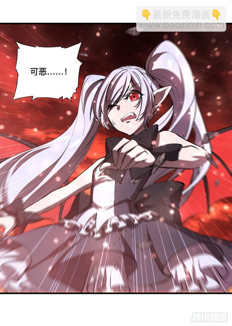 血姬與騎士 - 160 無法下手(1/2) - 7