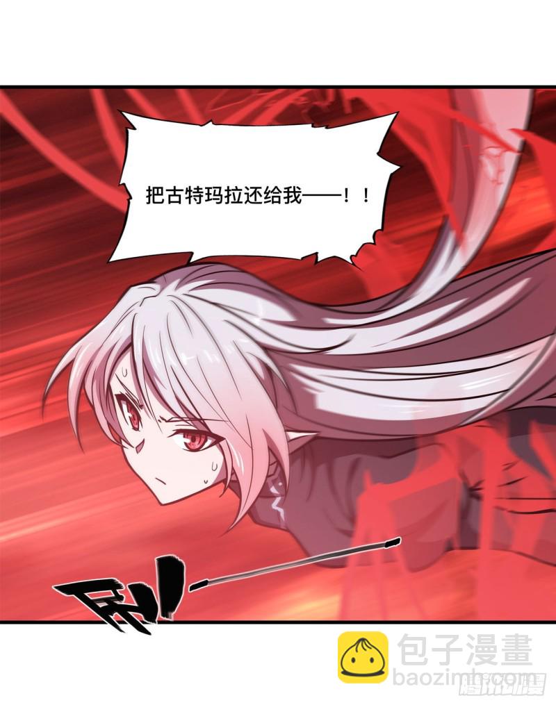 血姬與騎士 - 160 無法下手(1/2) - 2