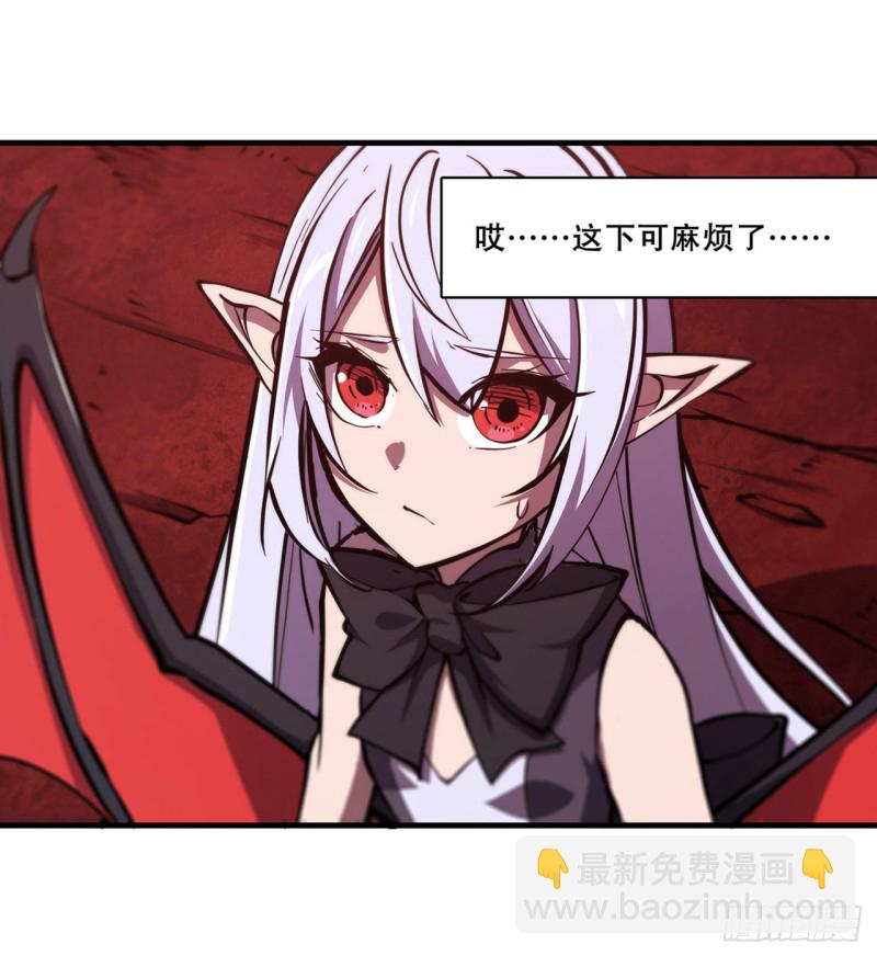 血姬與騎士 - 160 無法下手(1/2) - 8