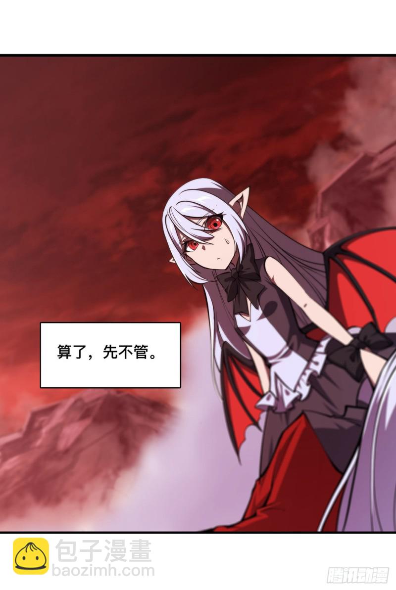 血姬與騎士 - 160 無法下手(1/2) - 1