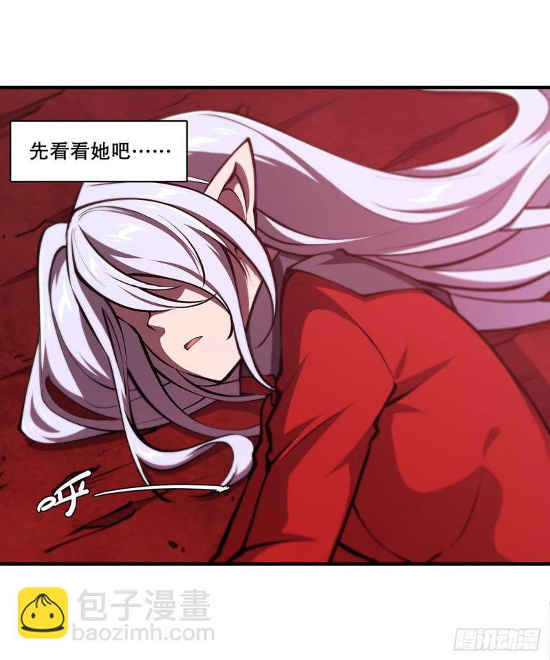 血姬與騎士 - 160 無法下手(1/2) - 2