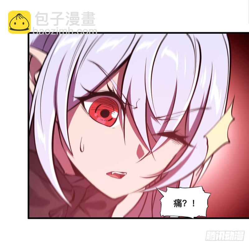 血姬與騎士 - 160 無法下手(1/2) - 5