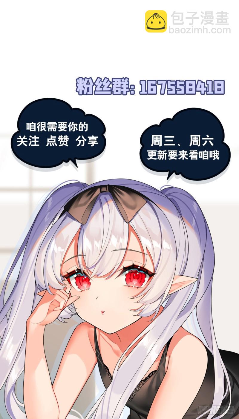 血姬與騎士 - 160 無法下手(2/2) - 2