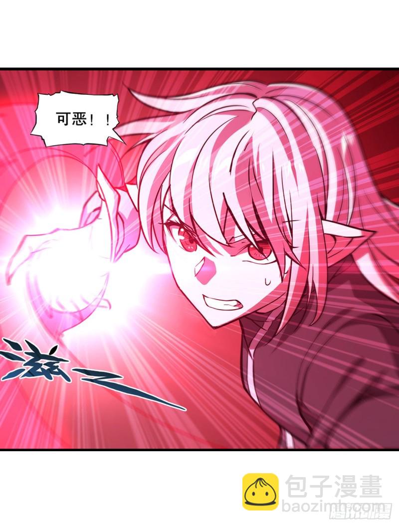 血姬與騎士 - 160 無法下手(1/2) - 7