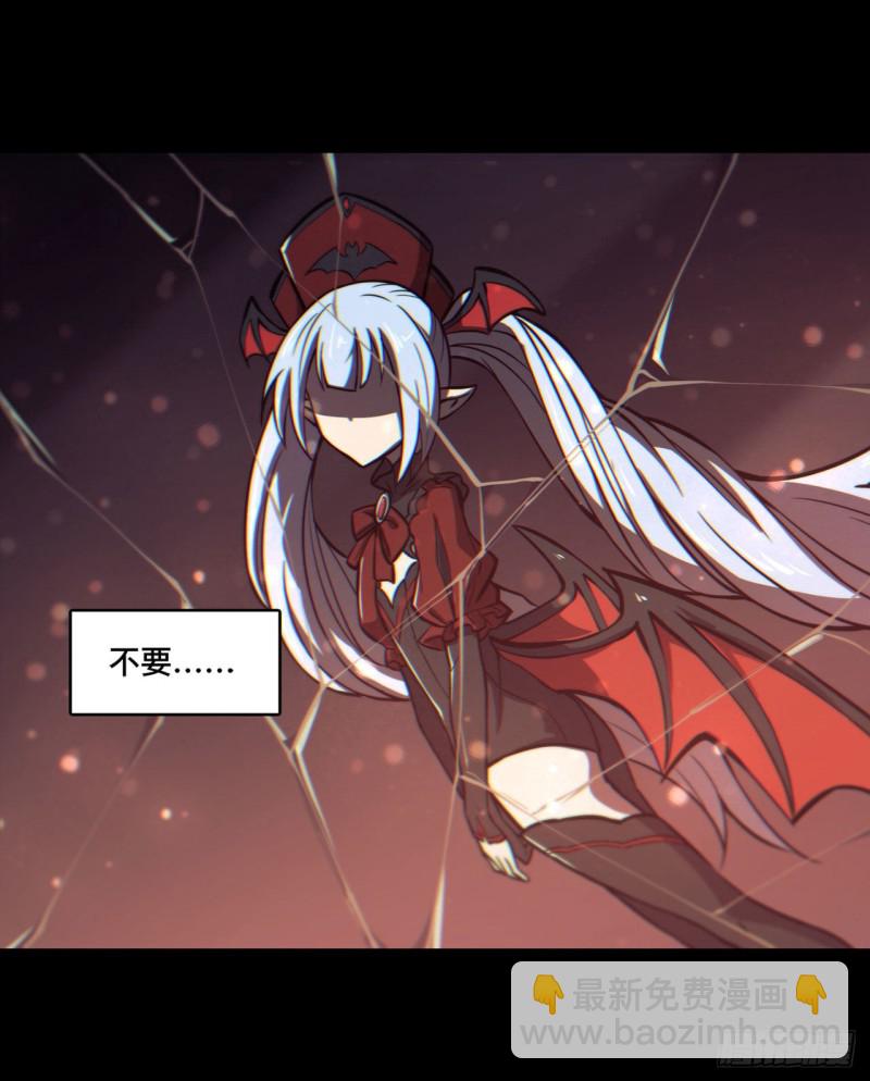 血姬與騎士 - 160 無法下手(1/2) - 1