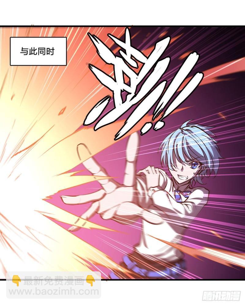 血姬與騎士 - 162 血色的夜晚 - 4