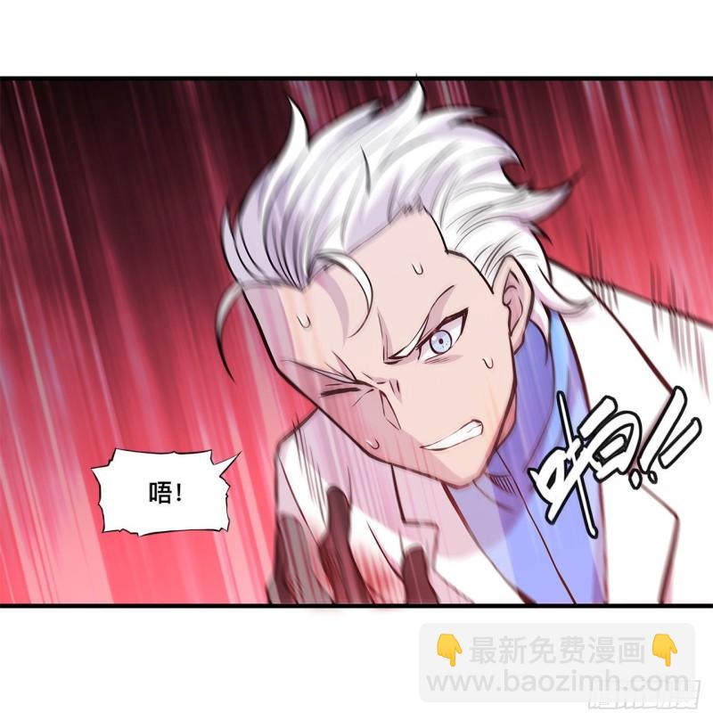 血姬與騎士 - 162 血色的夜晚 - 1