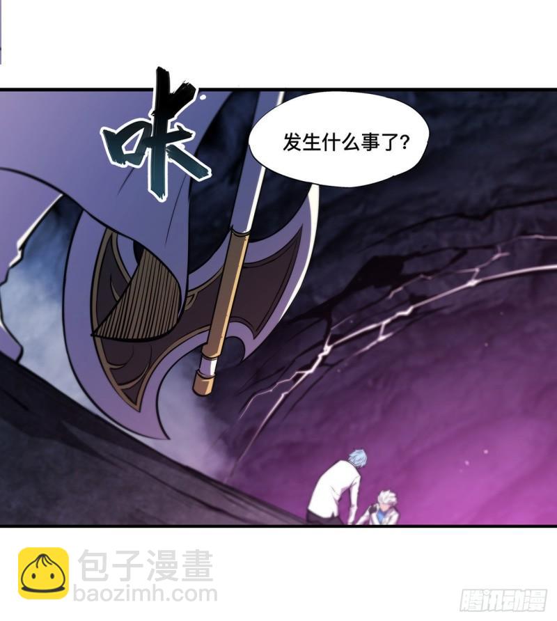 血姬與騎士 - 162 血色的夜晚 - 4