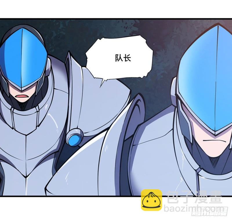 血姬與騎士 - 162 血色的夜晚 - 2