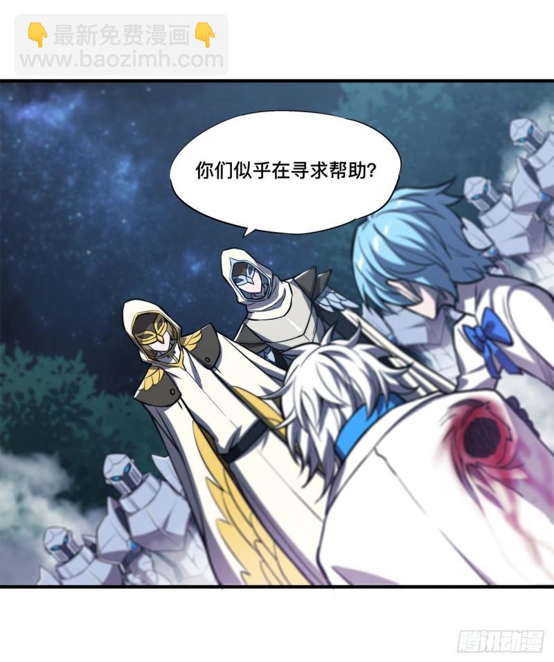 血姬與騎士 - 162 血色的夜晚 - 1