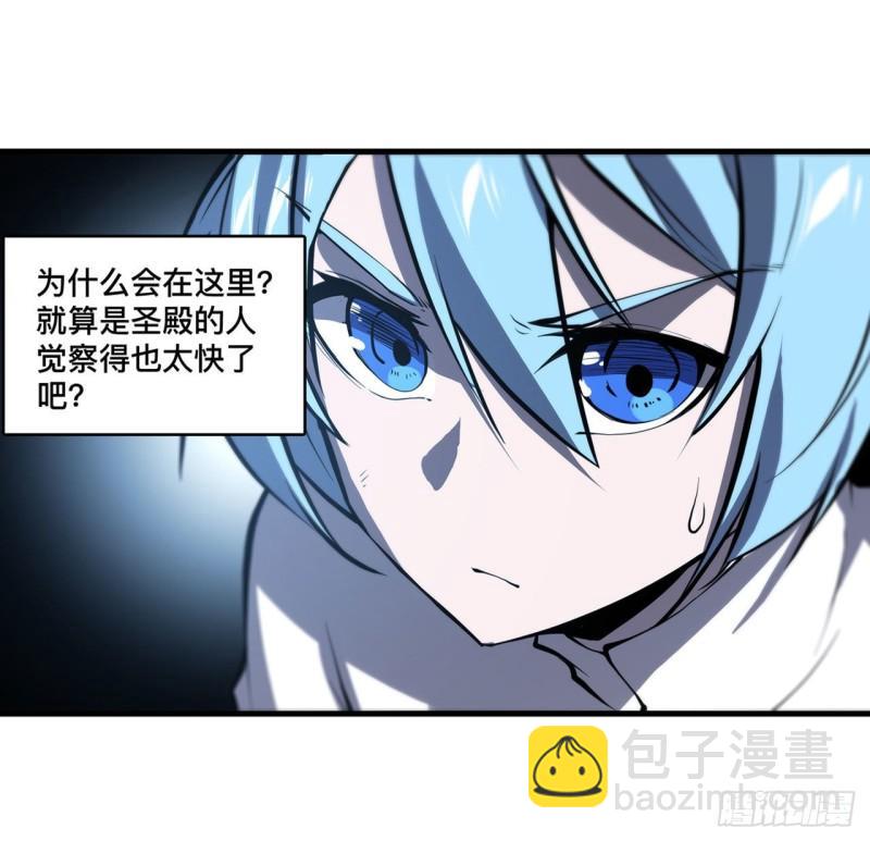 血姬與騎士 - 162 血色的夜晚 - 3