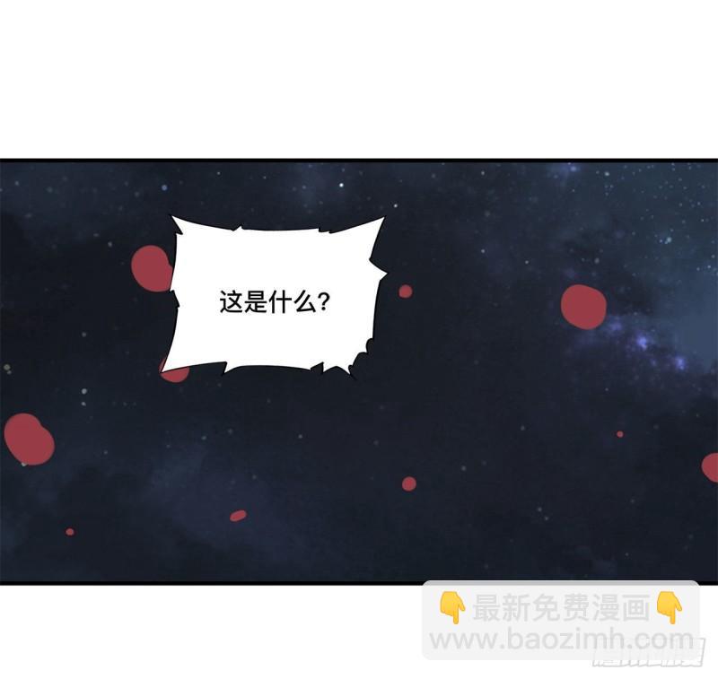 血姬與騎士 - 162 血色的夜晚 - 7