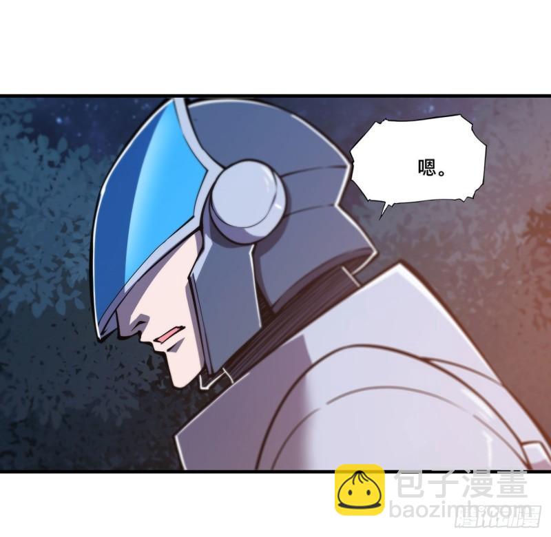 血姬與騎士 - 162 血色的夜晚 - 3