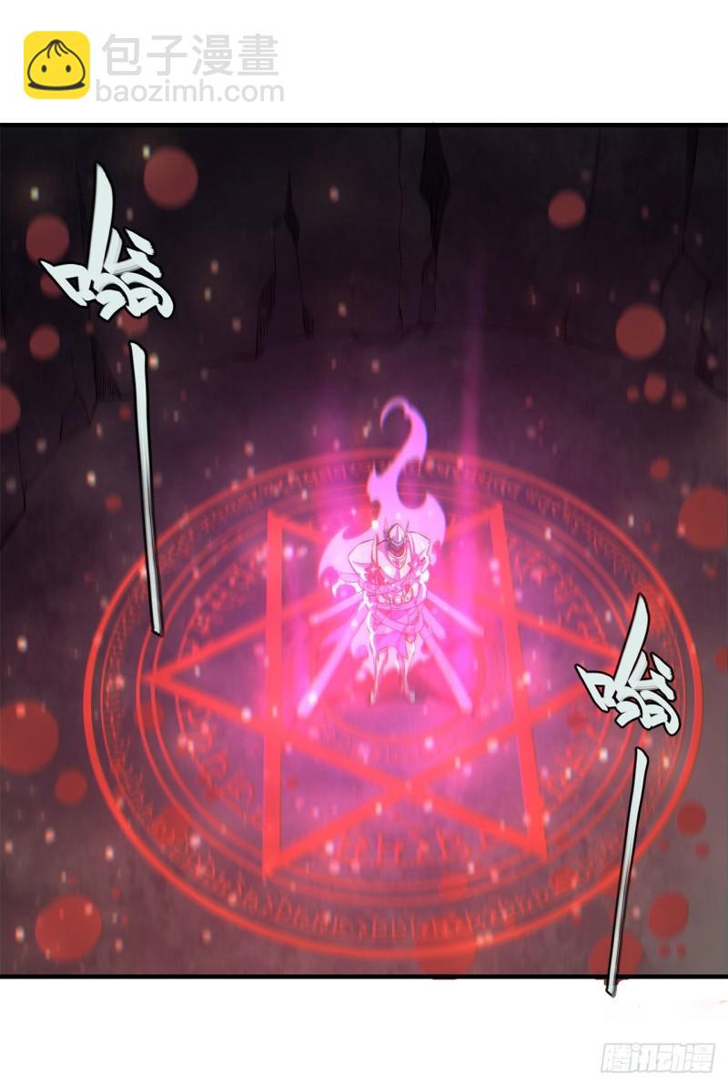 血姬與騎士 - 162 血色的夜晚 - 2