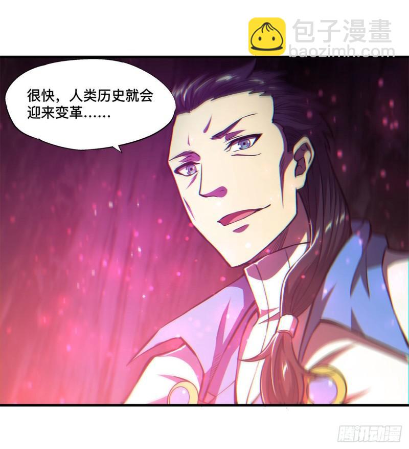 血姬與騎士 - 162 血色的夜晚 - 4