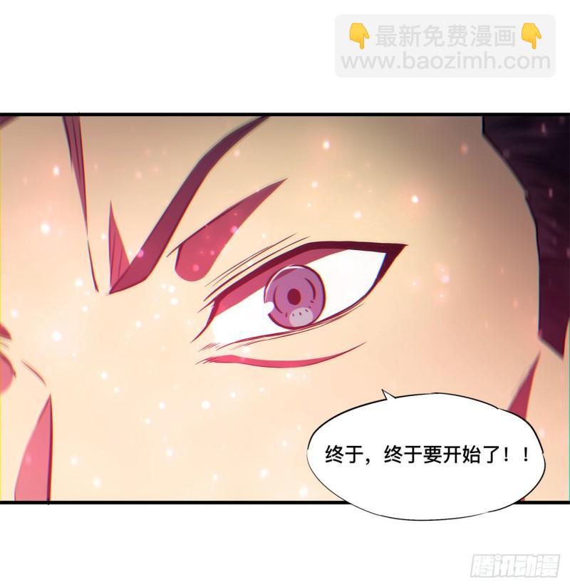 血姬與騎士 - 162 血色的夜晚 - 5